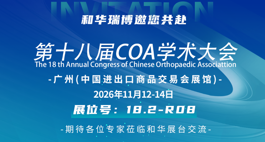 article logo