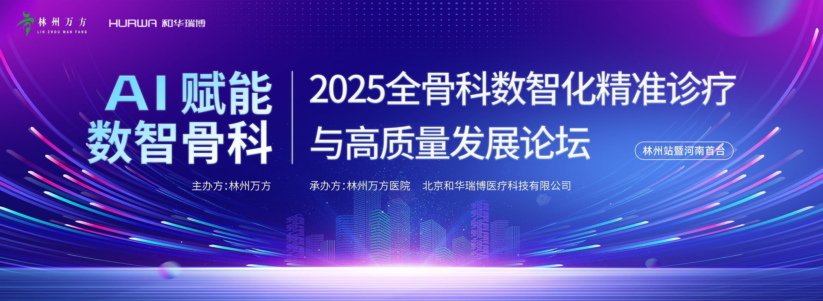 article logo